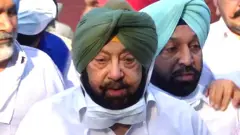 कैप्टन अमरिंदर सिंह