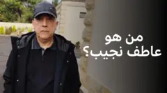 بشار الأسد