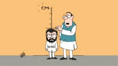 कार्टून 