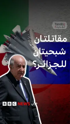 bbc