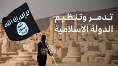 ماذا فعل تنظيم الدولة الإسلامية في تدمر؟