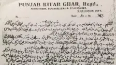 हरकिशन दास बेदी का पहला पत्र