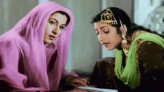 مغل اعظم