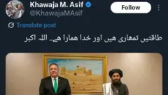 خواجه آصف عکسی را نشر کرد که در آن ملا برادر در کنار مایک پمپئو ایستاده است.