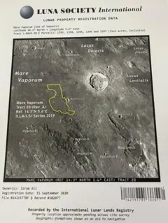 سیٹلائٹ تصویر