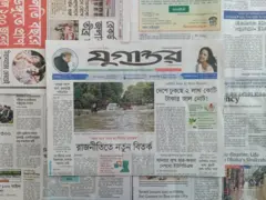 যুগান্তর