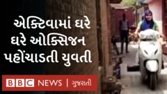 યુવતીનો ફોટો
