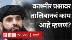 अफगाणिस्तान, तालिबान