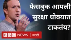 फेसबुक