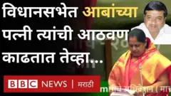 आर आर पाटील
