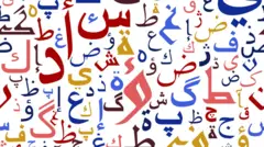 الخط العربي
