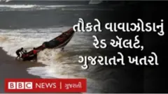 તૌકતે 18 તારીખે સવારે 5.30 વાગે ગુજરાત સાથે ટકરાશે.