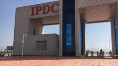 የኢንዱስትሪ ፓርኮች