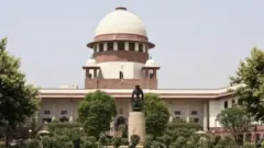 సుప్రీంకోర్టు