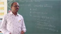ભારતનું બંધારણ