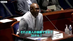 「黒人の命は20ドル？」　フロイドさん弟が議会証言