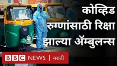 ऑटो अॅम्ब्युलन्स