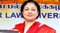 தஹில் ரமானி