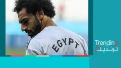 محمد صلاح مرتديا زي المنتخب المصري