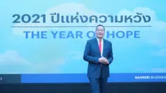 เศรษฐา ทวีสิน