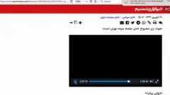 بخشی از فایل صوتی دستکاری شده تسنیم از جلسه آذر ۶۳