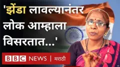 स्वातंत्र्यदिन, 15 ऑगस्ट