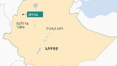 የኢትዮጵያ ካርታ