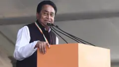 कमलनाथ