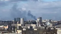 Киев
