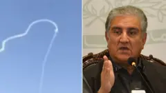 பாகிஸ்தான் ஏவுகணை