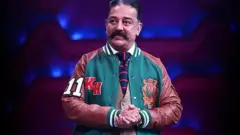பிக் பாஸ்