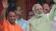 योगी