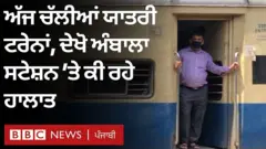 ਰੇਲਗੱਡੀ