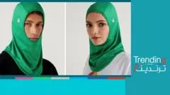 صورة لحجاب للجنسين