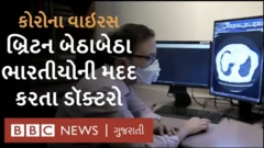 કોરોના વાઇરસ