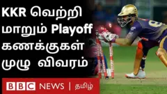 CSK தப்பியது, RCB, DC, KKR, SRH - Playoff செல்லும் வாய்ப்பு யாருக்கு அதிகம்?