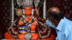 கடவுள் அனுமான்