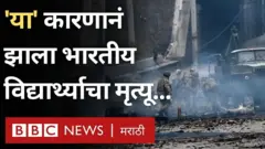 भारतीय विद्यार्थी