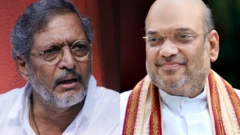 नाना पाटेकर, अमित शहा