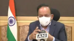 हर्षवर्धन