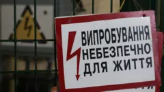 Світло