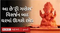 ગણપતિની મૂર્તિ