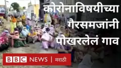 कोरोना व्हायरस, पंजाब