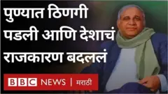 कांशीराम