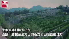 An clip of the cemetery in Chongqing that the tour group visited