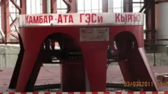 1986-жылы курулушу башталган Камбар-Ата-2 ГЭСинин бир агрегаты 2010-жылы ишке киргизилген