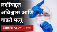 लस