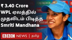மகளிர் கிரிக்கெட்