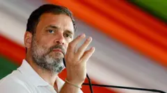 राहुल गांधी