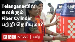 ஃபைபர் சிலிண்டர்கள் எப்படி இருக்கும்? இது வழக்கமான சிலிண்டர்களை விட பாதுகாப்பானதா?